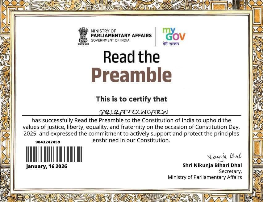 Certificate 3